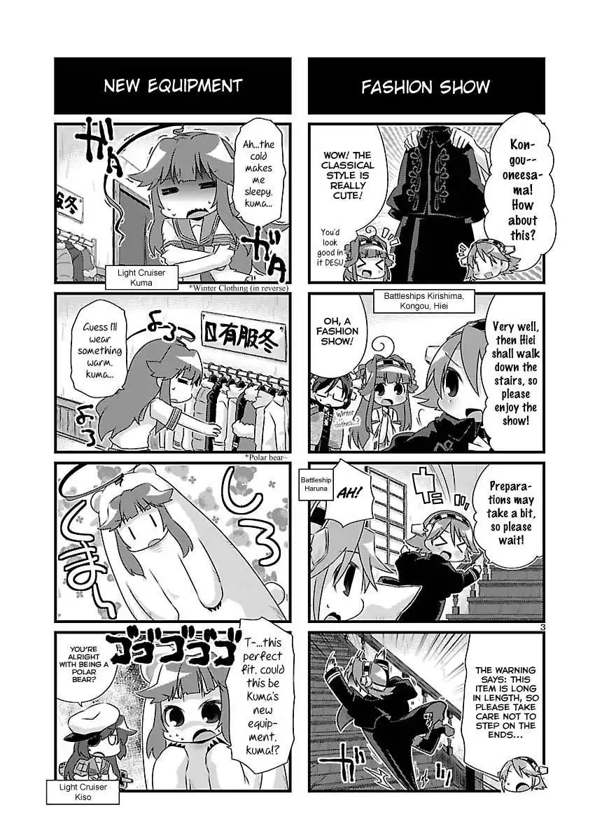 Kantai Collection - Kankore - 4-koma Comic - Fubuki, Ganbarimasu! Chapter 72 3